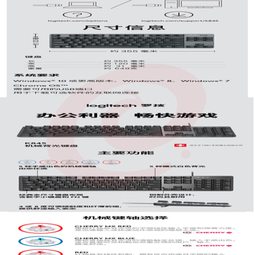 罗技（G） K835_K845机械键盘 电竞游戏键盘 家用办公键盘 全尺寸 TTC轴 单光 K835_2_1.png