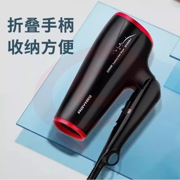 超人电吹风机家用大功率发廊专用负离子护发学生宿舍可折叠吹风筒