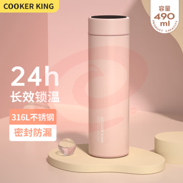 炊大皇保温杯 316L490ml  多色可选 不锈钢茶水分离商务便携智能保温杯 粉色490ml
