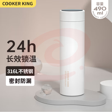 炊大皇保温杯 316L490ml  多色可选 不锈钢茶水分离商务便携智能保温杯 白色490ml