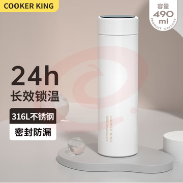 炊大皇保温杯 316L490ml  多色可选 不锈钢茶水分离商务便携智能保温杯 白色490ml SKU：YDKJ37194