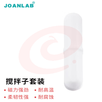 群安仪器 JOANLAB 磁力搅拌器搅拌棒回收器四氟 磁子回收棒 橄榄型转子 圆柱型搅拌子 B80（5颗）