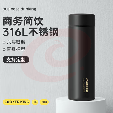 炊大皇保温杯 316L490ml  多色可选 不锈钢茶水分离商务便携智能保温杯 黑色490ml SKU：YDKJ37193