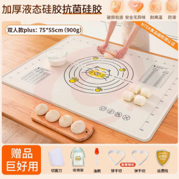 硅胶揉面垫 加厚食品级家用擀面和面板垫子防滑加大号厨房案板烘焙