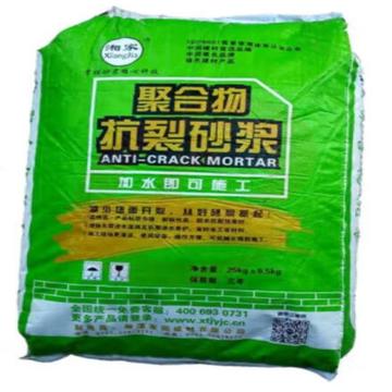 高效节能 环保 聚合物 抗裂砂浆聚合物水泥砂浆抗裂防水剂  抗裂砂浆的作用