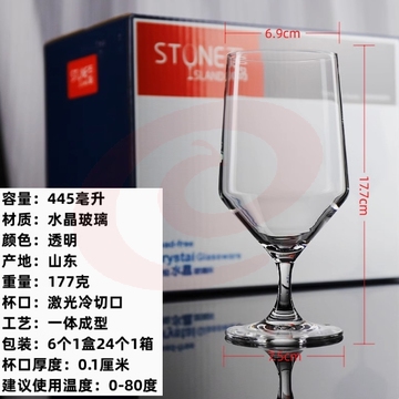 欧式无铅玻璃杯大号高脚啤酒杯矮脚酒杯红酒杯洋酒杯水杯6只装