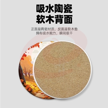 来图定制杯垫陶瓷软木硅藻泥吸水企业logo杯垫