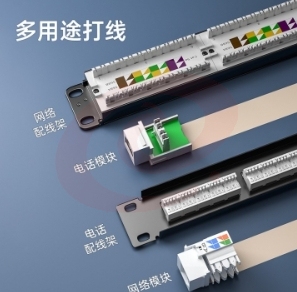 山泽打线刀 模块配线架打线工具 打线器 打线钳 电话网络通用卡线刀SZ-324B SKU：YDKJ37313