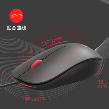 联想（thinkplus）USB有线鼠标办公小红点轻音鼠标 M80