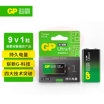 超霸(GP)9V 1粒 碱性方块电池 九伏U能高性能数码适用于万能表/无线麦克风/电子仪表 SKU：YDKJ37319