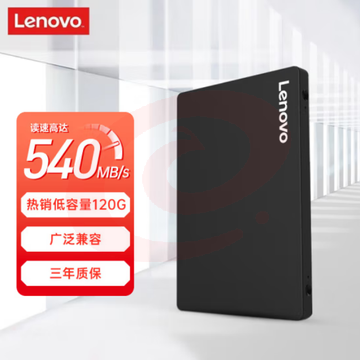 联想(Lenovo) 120GB SSD固态硬盘 2.5英寸SATA3.0  SL700闪电鲨系列台式机/笔记本通用