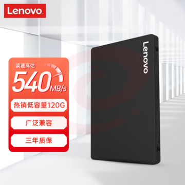 联想(Lenovo) 120GB SSD固态硬盘 2.5英寸SATA3.0  SL700闪电鲨系列台式机/笔记本通用 SKU：YDKJ37345