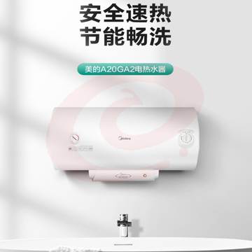 美的（Midea） 80升电热水器速热储水式 2000W 防电防漏 低耗保温 F80-A20GA2(H)含标准安装
