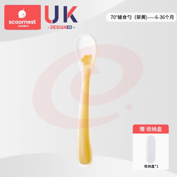 婴儿硅胶小软勺