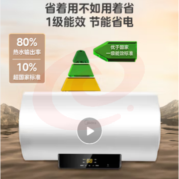 美的（Midea）储水式电热水器家用60升2200W速热一级能效节能安全防护加长防电墙F6021-X1(S) SKU：YDKJ37352