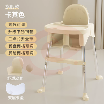 婴幼儿童吃饭溜溜车