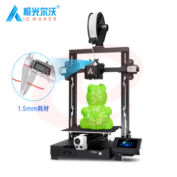 极光尔沃R1 Neo 3d打印机FDM桌面级自动调平1.5mm线径家用高精度定制模型diy手办打印 R1 Neo（1.5mm线径） SKU：YDKJ37376