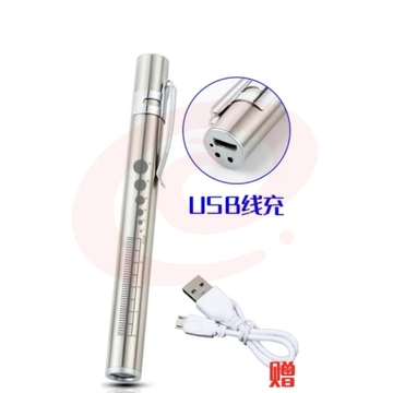 单光白手电筒-USB线 带刻度