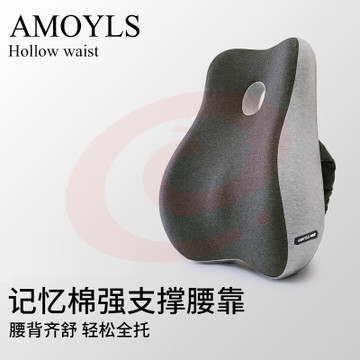 淘恋思2105526靠垫腰靠腰枕久坐护腰垫靠枕汽车用靠背孕妇腰托 深灰色 腰酸背痛用它