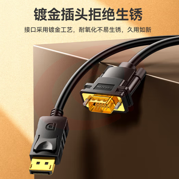 DP转VGA转换线 DisplayPort转VGA公对公高清投屏视频线 电脑台式机连投影仪显示器1.8米