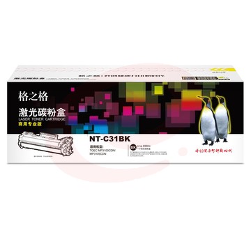 格之格NT-C31BK鼓粉盒 四色可选 适用于光电通TOEC MP3100CDN/MP3105CDN