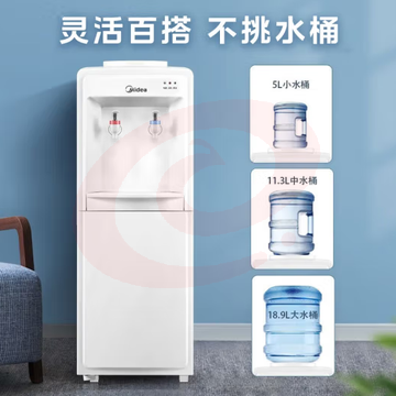 美的（Midea） 饮水机 立式家用办公温热型多重防干烧大储物柜饮水器MYR718S-X【立式温热】