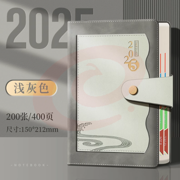 25年日程本定制LOGO  A5商务笔记本本子 浅灰色 多色可备注  高级感加厚皮面精美高档 计划表日历记事本高颜值a5日记本