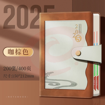 25年日程本定制LOGO  A5商务笔记本本子 棕色 多色可备注  高级感加厚皮面精美高档 计划表日历记事本高颜值a5日记本