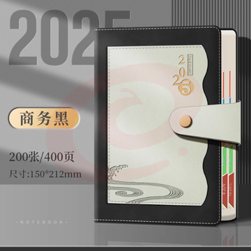 25年日程本定制LOGO  A5商务笔记本本子 商务黑色 多色可备注  高级感加厚皮面精美高档 计划表日历记事本高颜值a5日记本