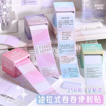佳茉 抽拉式便利贴可撕便签纸学生用错题便利贴高颜值贴纸办公标记贴开学必备学习用品 渐变蓝1盒 颜色可选