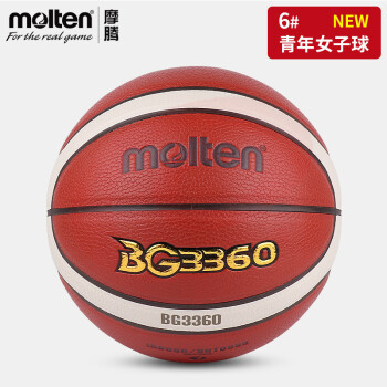 摩腾（MOLTEN）篮球室内室外PU材质训练比赛蓝球3360 B6G3360【6号青年女子篮球】