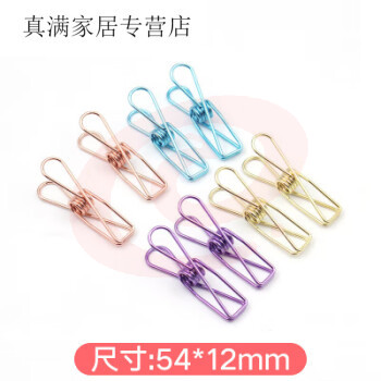 晨光小鱼夹ABSN2682（大号）小鱼夹单袋装