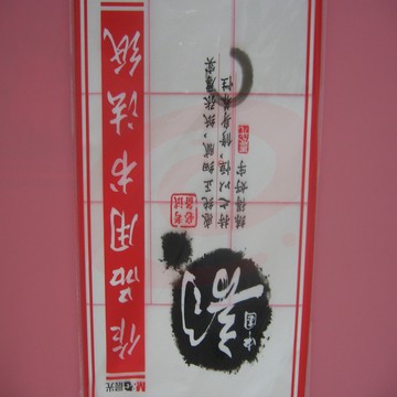晨光宣纸考试方格宣纸单包装APY90726