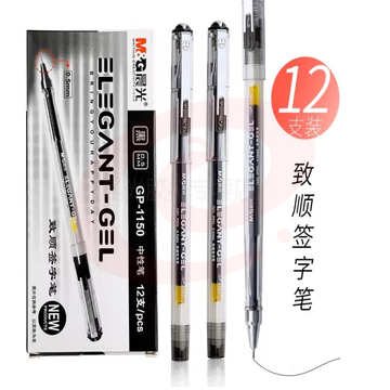 晨光0.5mm GP-1150签字笔（黑色）12支/盒  商务办公学生中性笔会议笔