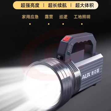 奥克斯手电筒强光充电超亮户外远射手提探照灯太阳能电筒家用led  5KW  5h续航