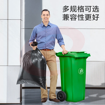 加厚垃圾袋 黑色垃圾袋 大垃圾袋 平口垃圾袋 物业垃圾袋 酒店垃圾袋 小区垃圾袋（100*120全新料3丝50只）