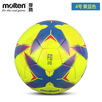 摩腾官方 molten摩腾足球5号4号耐磨手缝训练足球1710 F4R170-YB【4号黄蓝】