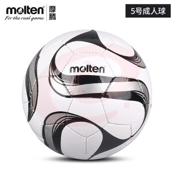 molten摩腾足球5号成人4号儿童小学生球耐磨耐踢2700 白黑色 F5F2700【5号成人】