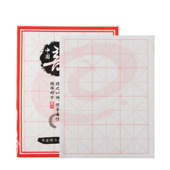 晨光（M&G） 书法练习用纸-米字格宣纸练字纸练习专用纸初学者入门套装临摹纸指导 米白/大12格/30张APY90718