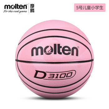 摩腾（MOLTEN）篮球7号马卡龙色系室内外比赛训练蓝球B7D3100 B5D3100-P粉色【5号】