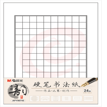 晨光宣纸中国韵宣纸16开宣纸单包装APY90743