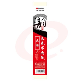 晨光宣纸中国韵宣纸书画纸宣纸半生半熟宣纸单包装APY90749