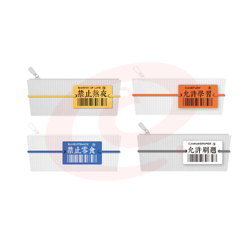 晨光APB903FN笔袋    学会控制笔袋     倒梯形笔袋    混色笔袋    创意笔袋   单个装