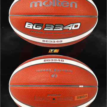 【摩腾B7G3340】摩腾（molten）篮球7号室内外通用比赛训练用球PU材质B7G3340【行情_2_1.png