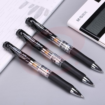 晨光K-35 0.5mm，黑色按动中性笔 单支价格