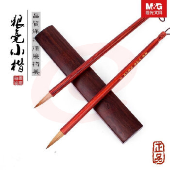 晨光毛笔中国韵毛笔小楷毛笔狼毫毛笔小号毛笔AWBX5608单支装