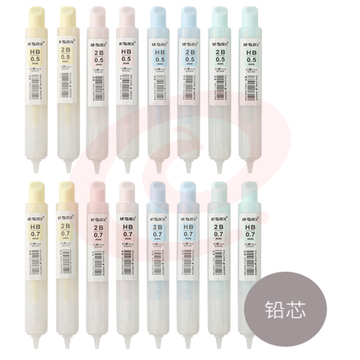 晨光铅芯     按动式0.7mm铅芯 学生书写用2B自动铅笔铅芯 方便携带铅芯 单支装铅芯 颜色随机     0.7mm铅芯    ASLQ3903铅芯