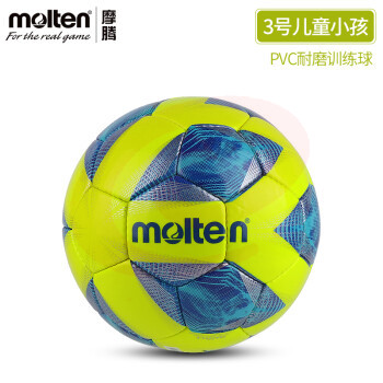 摩腾（MOLTEN）足球成人手缝PVC学生儿童训练耐磨足球1711 F3A1711-Y荧黄【3号儿童小孩】