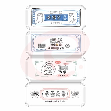 晨光ASB902A3笔盒    有间大学系列笔盒     铁笔盒     混色笔盒    创意笔盒   单个装