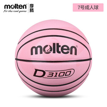 摩腾（MOLTEN）篮球7号马卡龙色系室内外比赛训练蓝球B7D3100 B7D3100-P粉色【7号】